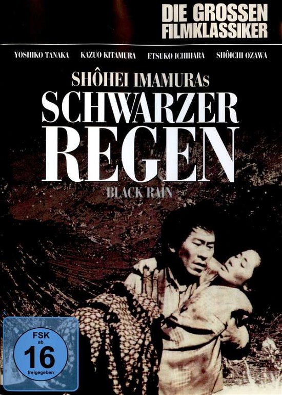 Cover for Etsuko Ichihara · Schwarzer Regen (DVD)