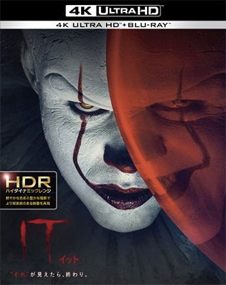 Cover for Bill Skarsgard · It (MBD) [Japan Import edition] (2018)