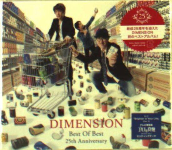 Best of Best 25th Anniversary - Dimension - Musikk - B ZONE INC. - 4560109084180 - 26. april 2017