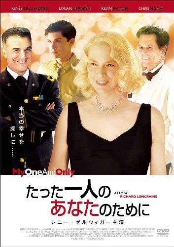 Cover for Renee Zellweger · My One and Only (MDVD) [Japan Import edition] (2011)