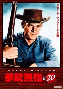 Cover for Steve Mcqueen · Wanted Dead or Alive Vol.20 (MDVD) [Japan Import edition] (2013)