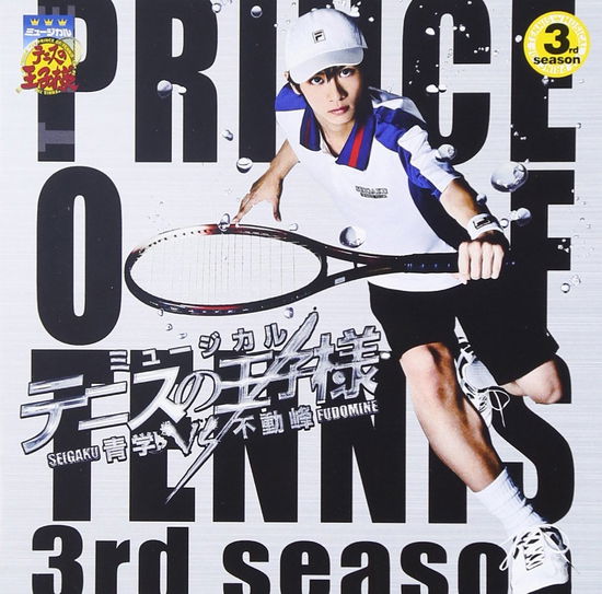 Prince of Tennis Seigaku vs Fudomine vs Fudomine - Musical - Musique - DOLLY MUSIC PUBLISHING INC. - 4582243216180 - 16 septembre 2015