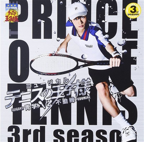 Cover for Musical · Prince of Tennis Seigaku vs Fudomine vs Fudomine (CD) [Japan Import edition] (2015)