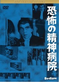 Cover for Boris Karloff · Bedlam (MDVD) [Japan Import edition] (2010)