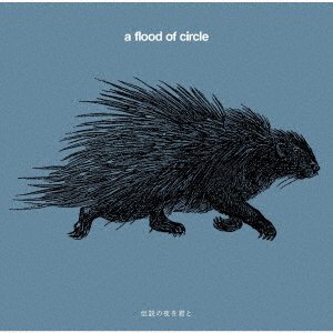 Cover for A Flood Of Circle · Densetsu No Yoru Wo Kimi To (CD) [Japan Import edition] (2021)