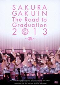 Cover for Sakura Gakuin · Road to Graduation 2013       3 -kizuna- (DVD)