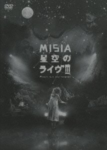 Cover for Misia · Hoshizora No Live 3-music is a Joy Forever- (MDVD) [Japan Import edition] (2008)
