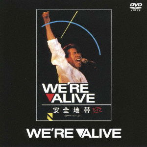 Cover for Anzenchitai · Live '84 Summer Tour We're Alive (DVD) (2020)