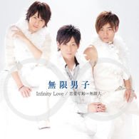 Cover for Mugen Danshi · Special Debut Single -infinity Love / Renai Nenrei Mugendai- (CD) [Japan Import edition] (2011)