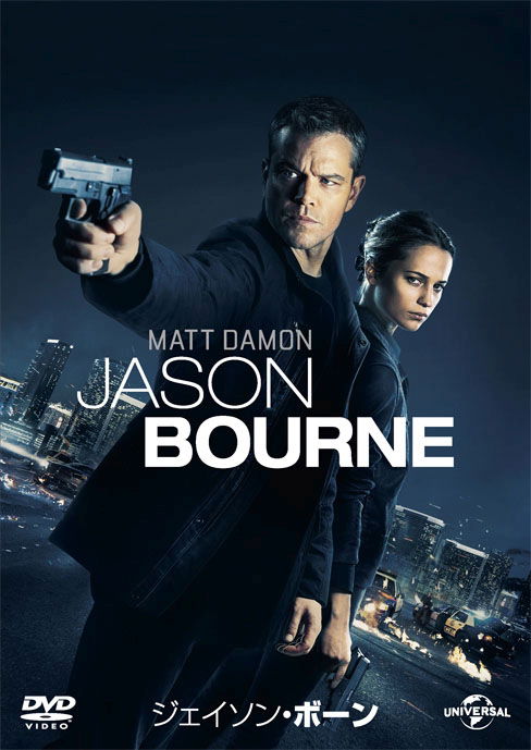 Jason Bourne - Matt Damon - Muziek - NBC UNIVERSAL ENTERTAINMENT JAPAN INC. - 4988102566180 - 6 oktober 2017