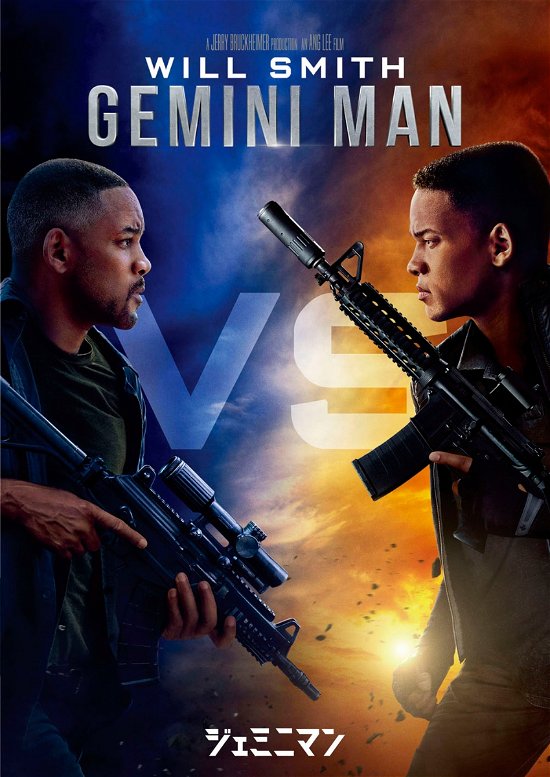 Cover for Will Smith · Gemini Man (DVD) [Japan Import edition] (2020)