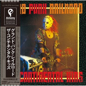 Cover for Continental Kids · Grand Punk Railroad (LP) [Japan Import edition] (2023)
