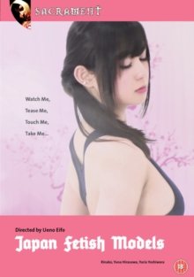 Japanese Fetish Models - Movie - Filme - SALVATION - 5060601900180 - 22. April 2019