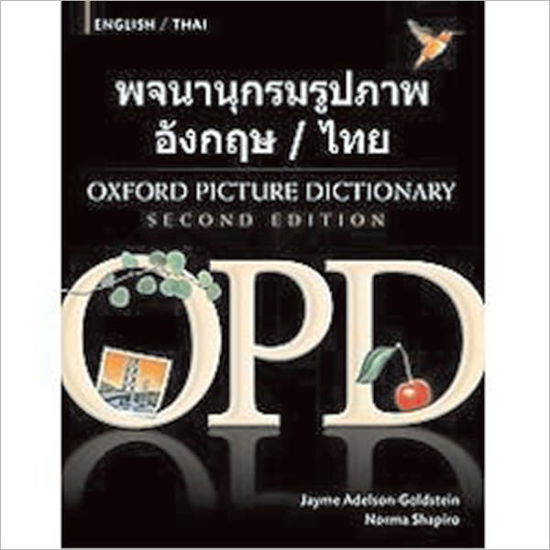 Cover for Jayme Adelson-Goldstein · Oxford Picture Dictionary Second Edition: English-Thai Edition: Bilingual Dictionary for Thai-speaking teenage and adult students of English - Oxford Picture Dictionary Second Edition (Paperback Book) [2 Revised edition] (2008)