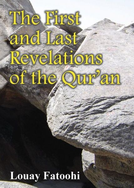 Cover for Louay Fatoohi · The First and Last Revelations of the Qur'an (Paperback Book) (2014)