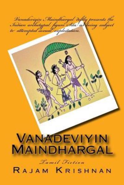 Cover for Rajam Krishnan · Vanadeviyin Maindhargal (Paperback Book) (2014)