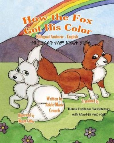 How the Fox Got His Color Bilingual Amharic English - Adele Marie Crouch - Books - Createspace Independent Publishing Platf - 9781987657180 - April 6, 2018