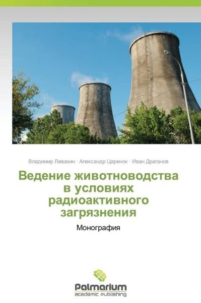 Cover for Ivan Draganov · Vedenie Zhivotnovodstva V Usloviyakh Radioaktivnogo Zagryazneniya: Monografiya (Paperback Book) [Russian edition] (2014)