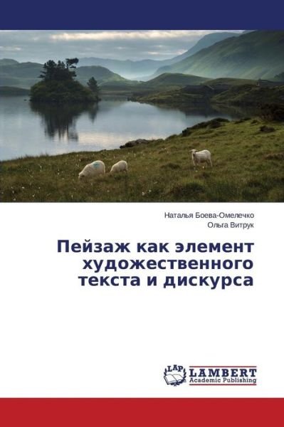 Peyzazh Kak Element Khudozhestvennogo Teksta I Diskursa - Vitruk Ol'ga - Books - LAP Lambert Academic Publishing - 9783659639180 - December 29, 2014