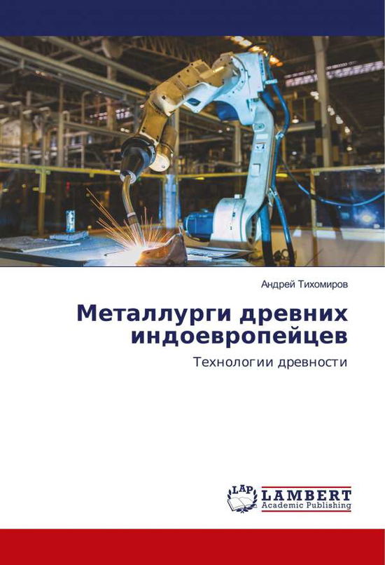 Metallurgi drevnih indoevrope - Tihomirov - Books -  - 9786138388180 - 