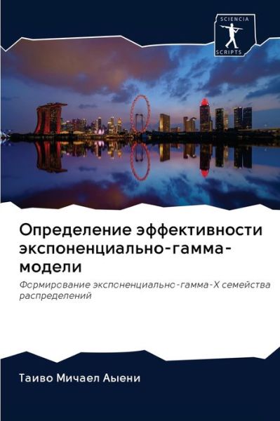 Cover for ????? ?????? ????? · ??????????? ????????????? ????????????&amp;# (Paperback Book) (2020)