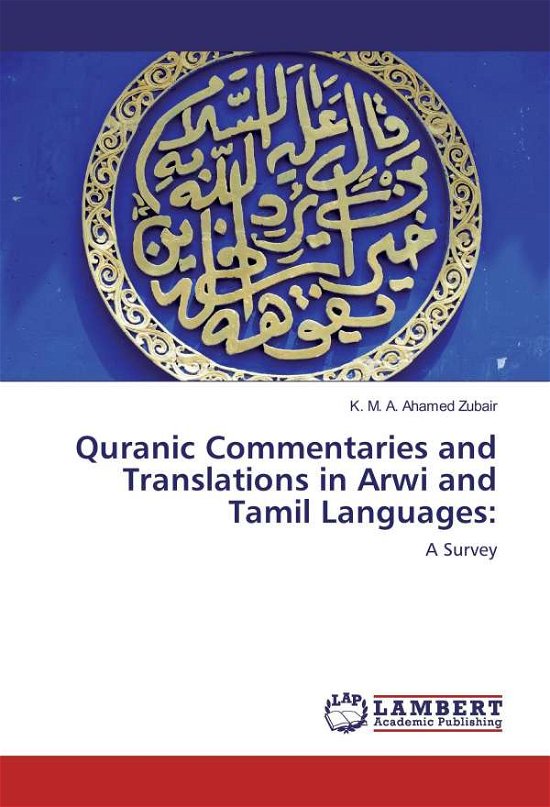 Cover for Zubair · Quranic Commentaries and Transla (Buch)