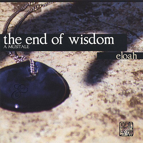 Cover for Eloah · End of Wisdom (CD) (2006)