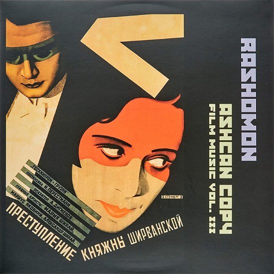 Cover for Rashomon · Ashcan Copy - Filmmusic Vol.Iii (LP) (2019)