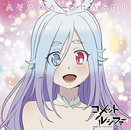 Cover for Ayaka Ohashi · TV Anime[cometlucifer]ed Shudaika (CD) [Japan Import edition] (2015)