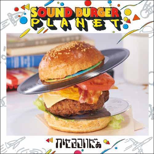 Cover for Kasekicider · Sound Burger Planet (CD) [Japan Import edition] (2011)