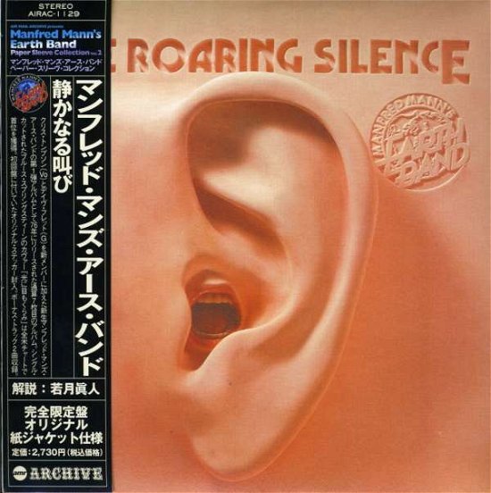 Cover for Manfred Mann's Earth Band · Roaring Silence (Mini LP Sleeve) (CD) [Limited edition] (2005)
