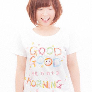 Cover for Momono Kanako · Good Good Morning (CD) [Japan Import edition] (2016)