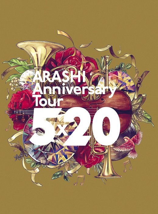 Cover for Arashi · Anniversary Tour 5x20 (Blu-ray) (2020)