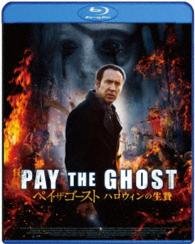Cover for Nicolas Cage · Pay the Ghost (MBD) [Japan Import edition] (2017)