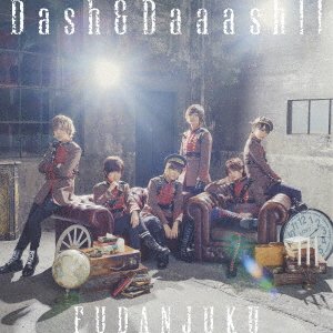 Cover for Fudan-juku · Dash&amp;daaash!! &lt;limited&gt; (CD) [Japan Import edition] (2019)