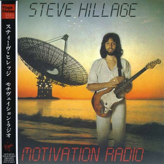 Cover for Steve Hillage · Motivation Radio (Mini LP Sleeve) (CD) [Bonus Tracks, Remastered edition] (2006)