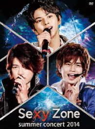 Cover for Sexy Zone · Sexy Zone Summer Concert 2014 Ed&gt; (Blu-ray) (2014)