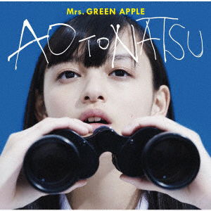 Cover for Mrs.green Apple · Ao to Natsu &lt;limited&gt; (CD) [Japan Import edition] (2018)