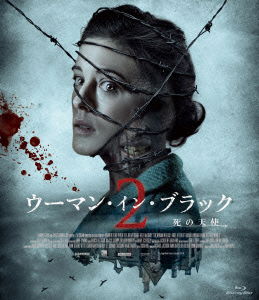 Cover for Phoebe Fox · The Woman in Black:angel of Death (MBD) [Japan Import edition] (2016)