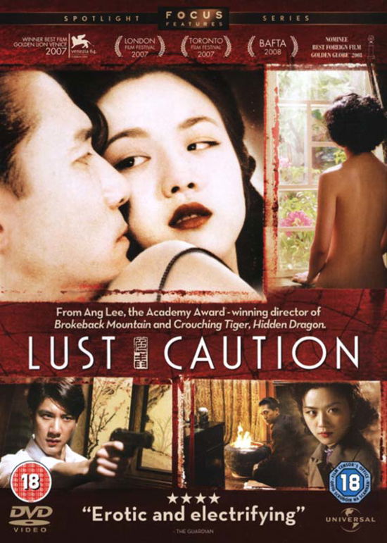 Cover for Lust Caution · Lust, Caution (DVD) (2008)