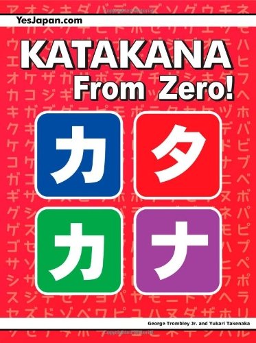 Cover for George Trombley · Katakana From Zero! (Pocketbok) (2014)