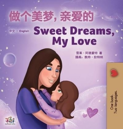 Cover for Shelley Admont · Sweet Dreams, My Love (Chinese English Bilingual Children's Book - Mandarin Simplified) (Hardcover bog) (2020)
