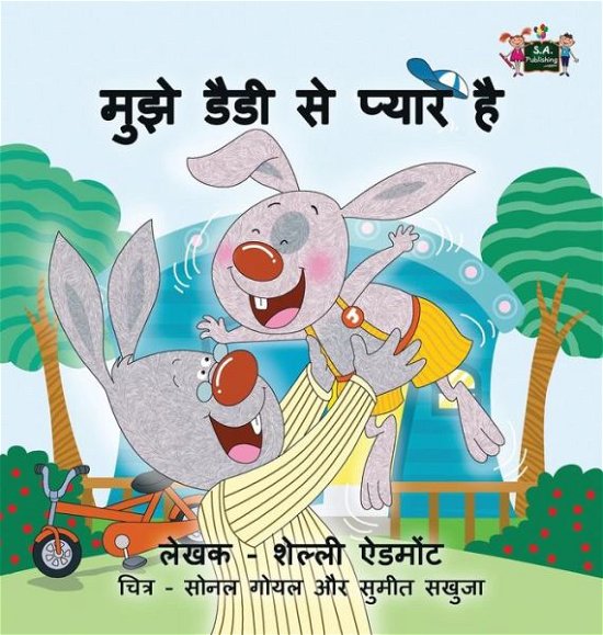 I Love My Dad: Hindi Edition - Hindi Bedtime Collection - Shelley Admont - Bøger - S.a Publishing - 9781772689181 - 12. september 2016