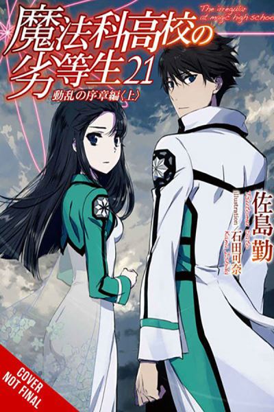 Cover for Kana Ishida · The Irregular at Magic High School, Vol. 21 (light novel) (Taschenbuch) (2024)