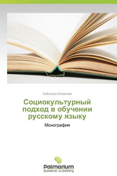 Cover for Bibisara Ismakova · Sotsiokul'turnyy Podkhod V Obuchenii Russkomu Yazyku: Monografiya (Paperback Book) [Russian edition] (2014)