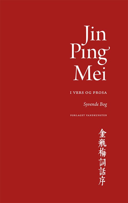 Jin Ping Mei, bind 7 -  - Books - Forlaget Vandkunsten - 9788776952181 - September 20, 2019