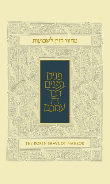 Koren Shavuot Mahzor, Ashkenaz - Rabbi Jonathan Sacks - Books - Koren Publishers - 9789653018181 - May 5, 2016