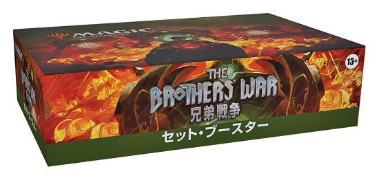 Cover for Magic the Gathering · Magic the Gathering The Brothers War Set-Booster (Leketøy) (2022)
