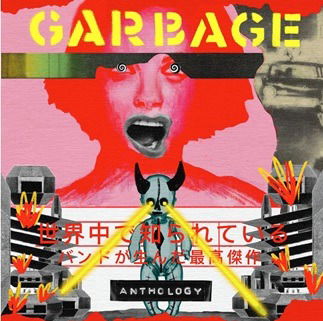 Cover for Garbage · Anthology (CD) [Remastered edition] (2022)