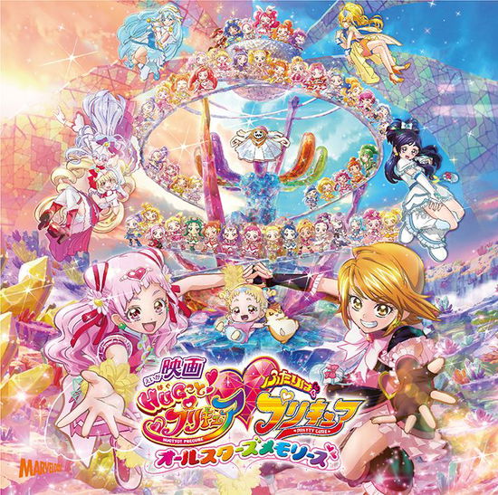 Cover for Gojo Mayumi.miyamoto Kanak · Eiga[hugtto!precure Futari Ha Precure All Stars Memories]shudaika Single (CD) [Japan Import edition] (2018)